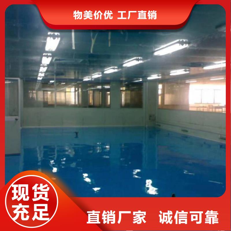 库房地坪漆定制费用