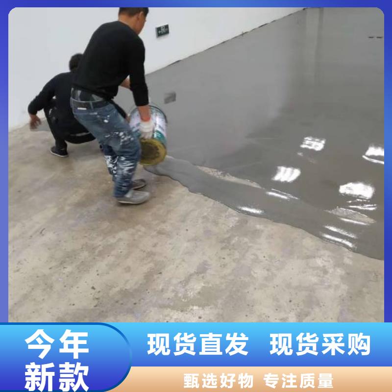 自流平地坪漆用途广泛