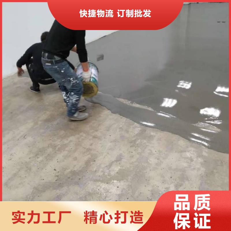 口碑好的万泉河自流平生产厂家