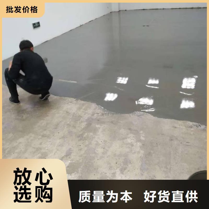 新发地自流平-来电洽谈