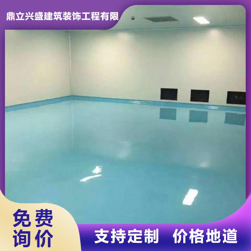 定兴做地面刷漆施工