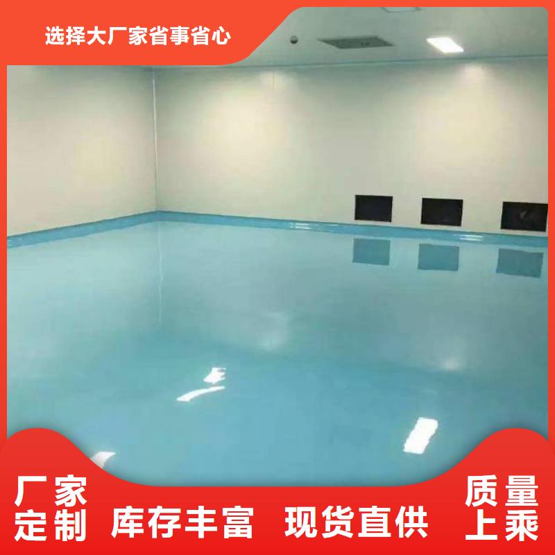 西城环氧自流平施工