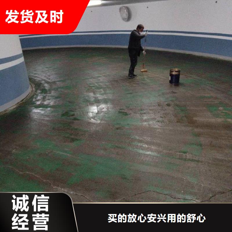 漷县自流平现货直销厂家