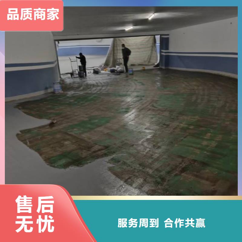 水性环氧树脂地坪漆