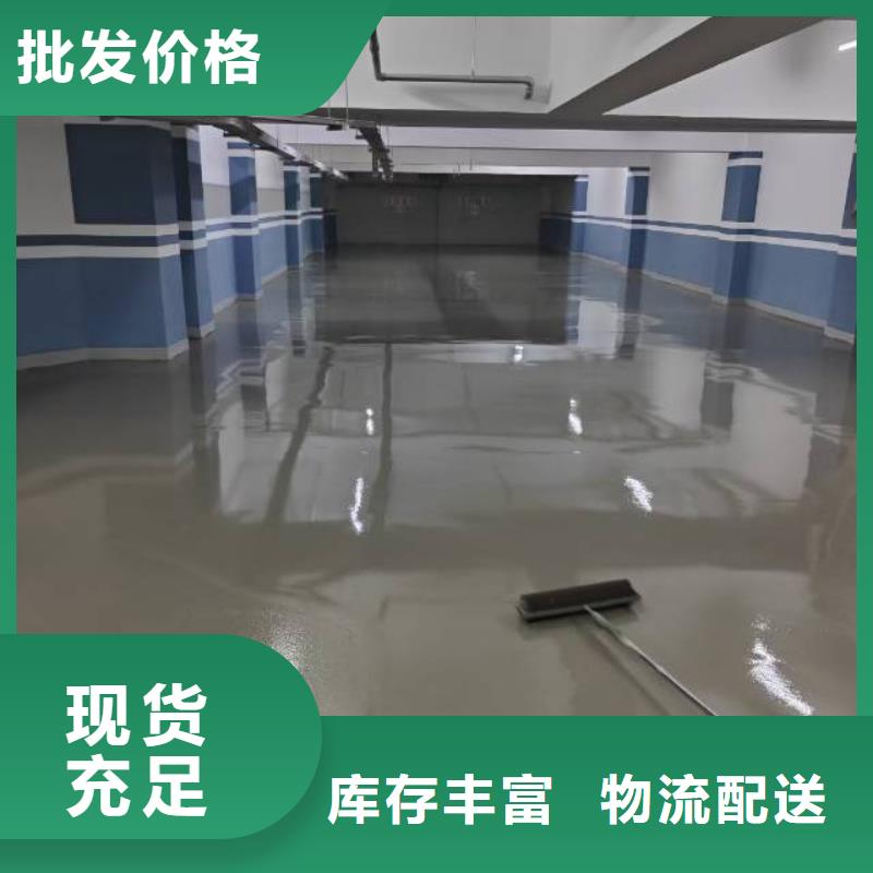 定做六里桥自流平的公司