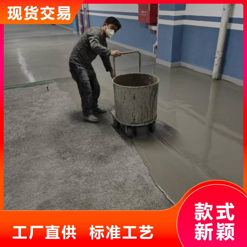 三沙市水泥自流平现货长期供应