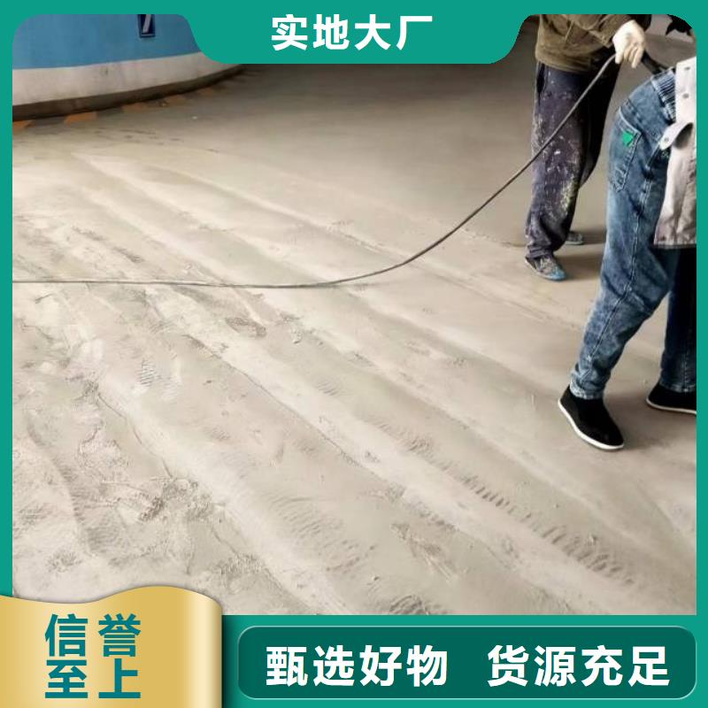 亚运村自流平加工效果好