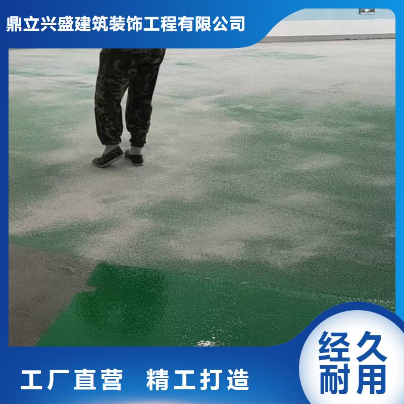 地流平非标规格定做