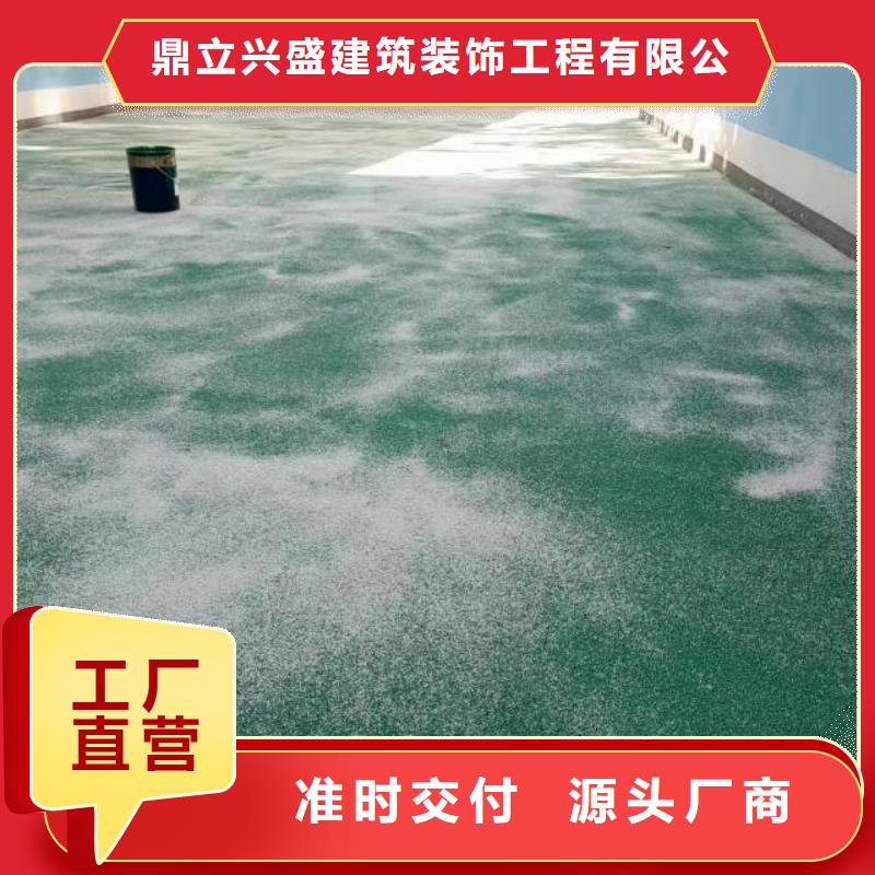静海区环氧地坪施工