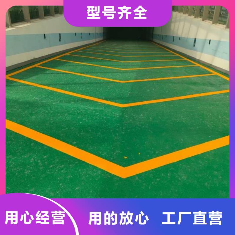涿鹿水泥地面刷漆