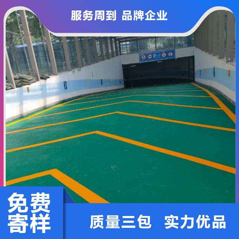 定制地坪漆的基地