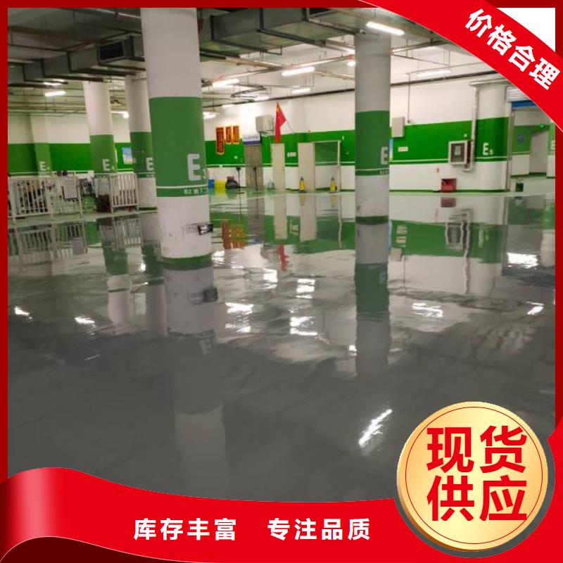 遵化环氧地坪施工