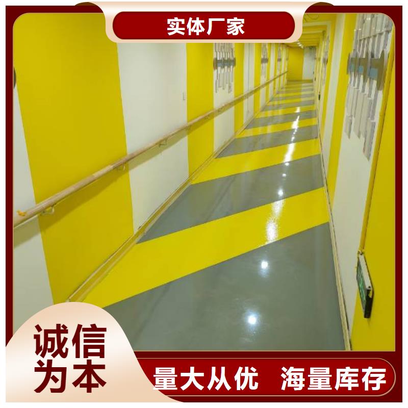 防火地坪漆