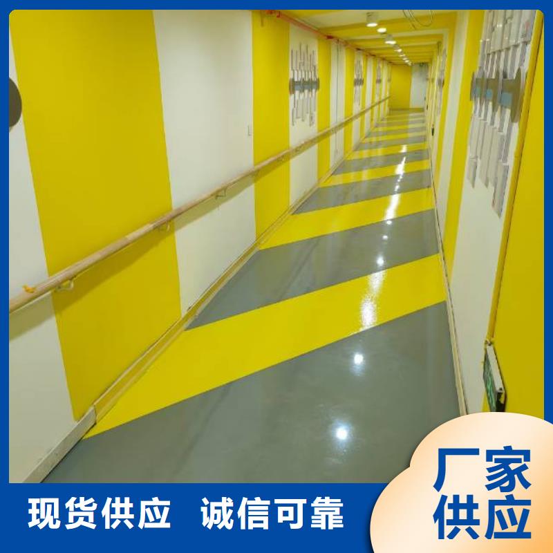 环氧地坪漆重信誉厂家