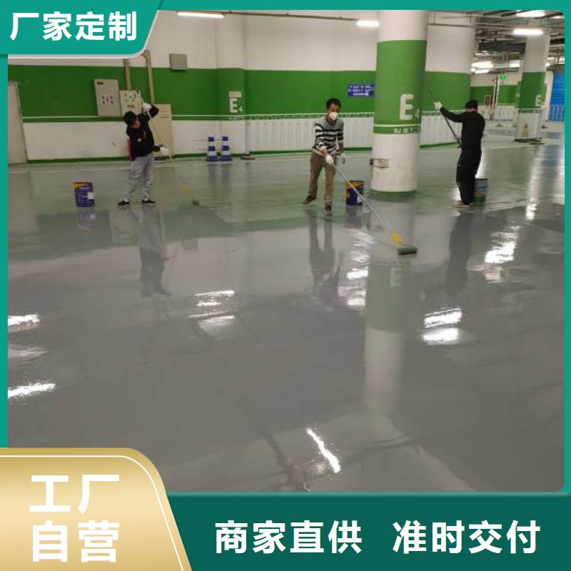 自流平用好材做好产品