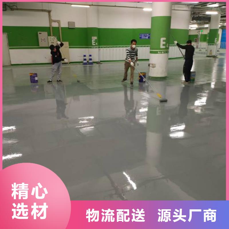 地面刷漆公司-价格
