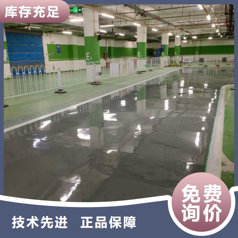 自流平-地坪漆厂家直营