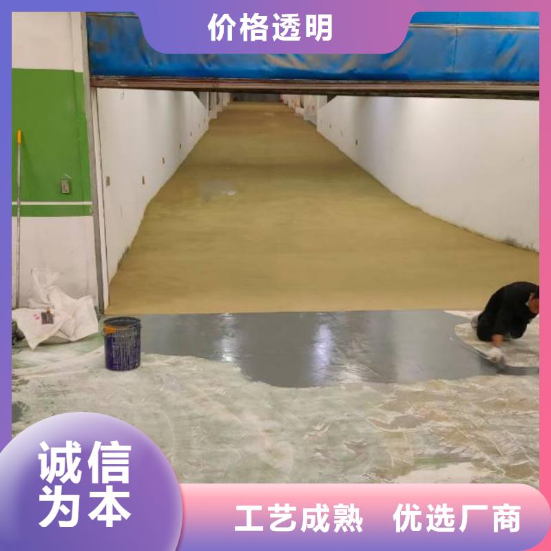 天竺自流平施工公司