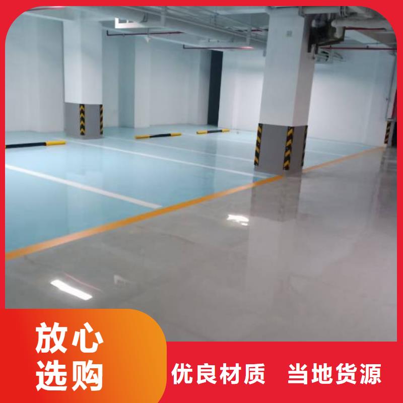 优质环氧树脂自流平的公司