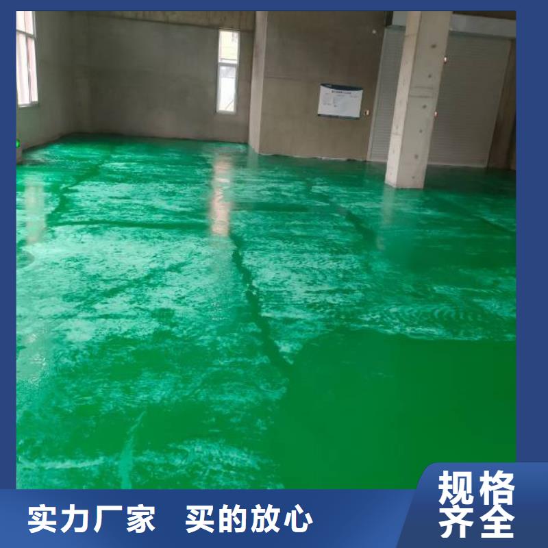 莘县水泥地面固化