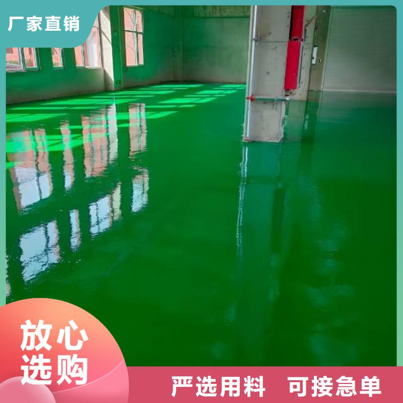 车间自流平多少钱一平米制作厂家