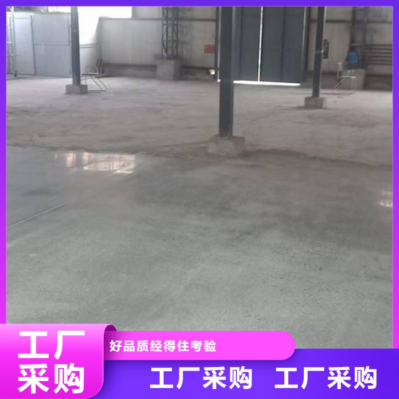 车间自流平厂家期待您的咨询