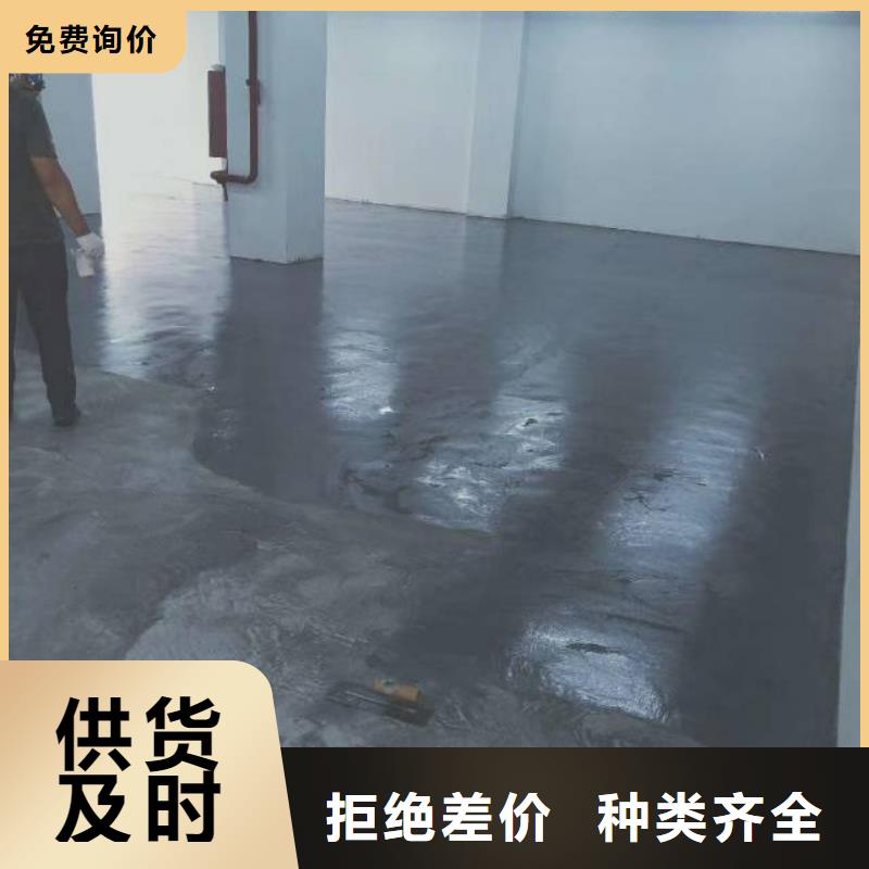 西集镇做自流平