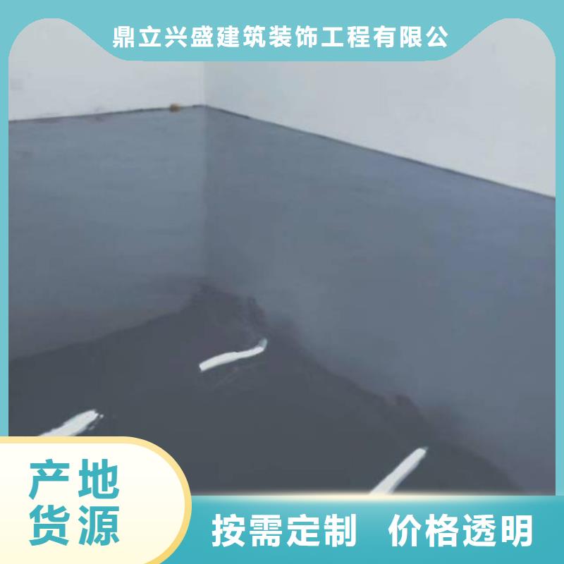 昌平区环氧自流平多年老厂家