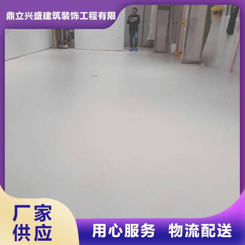 自流平_【北京地流平地面施工】工厂采购