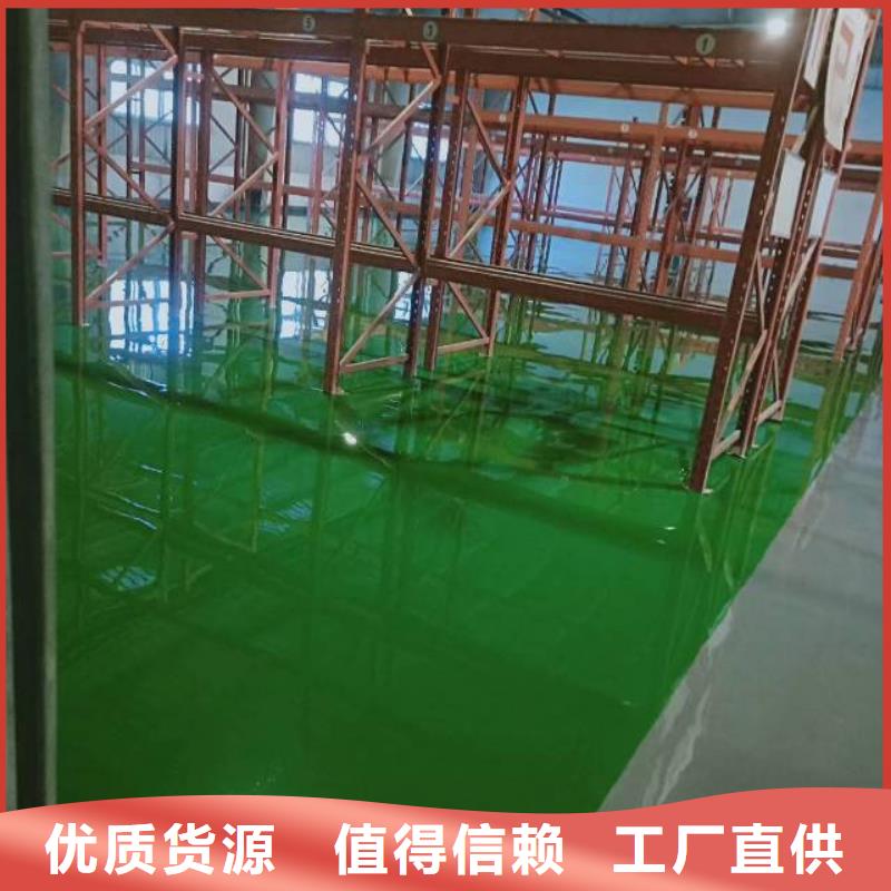 康保县水泥自流平