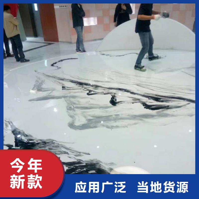 环氧地坪漆工厂-厂家