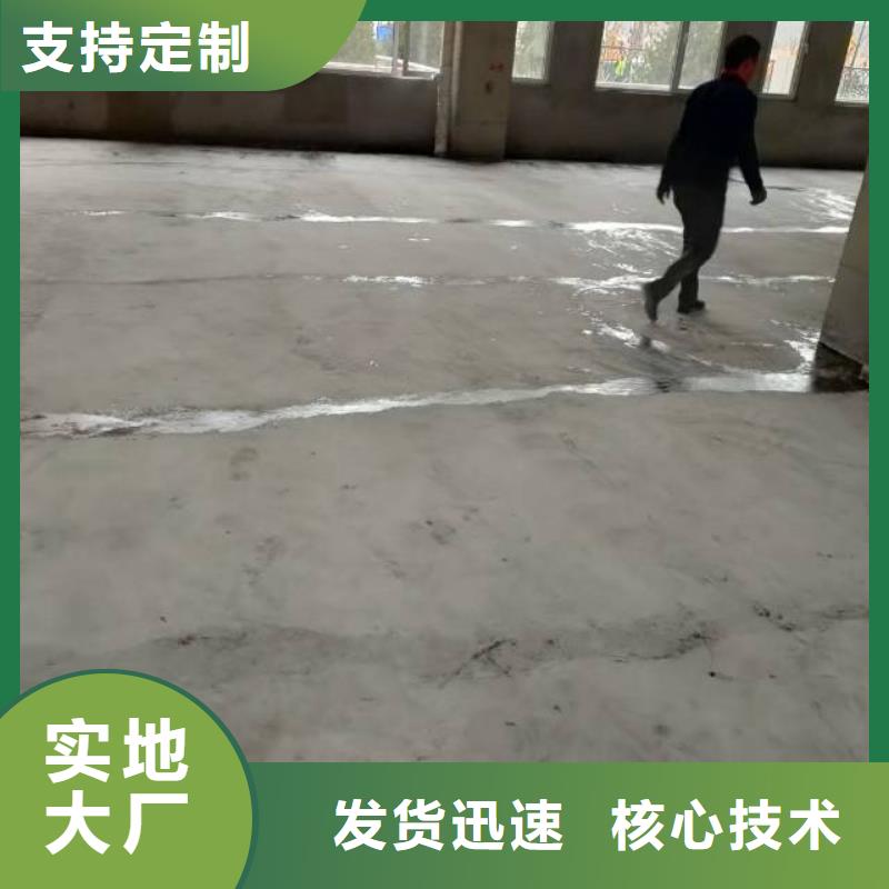 酒仙桥地面刷防尘漆公司