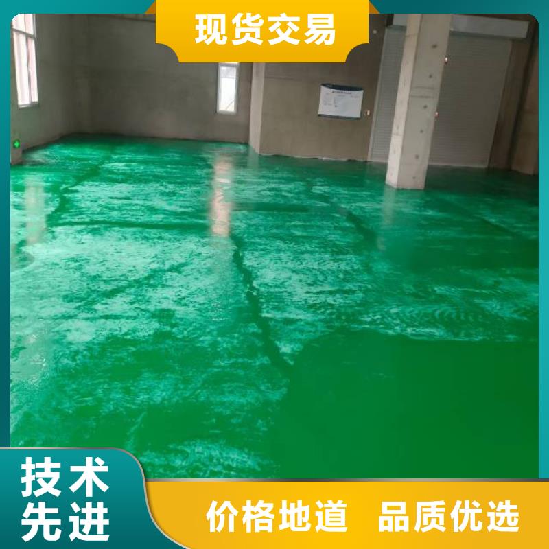 车间自流平多少钱一平米制作厂家