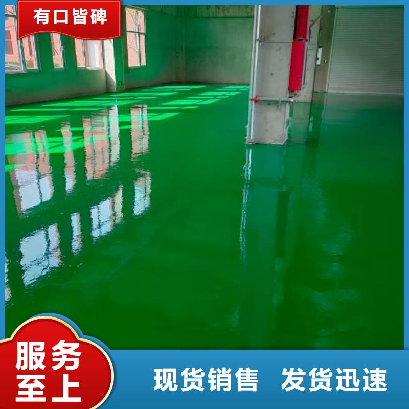 鲁谷自流平地面
