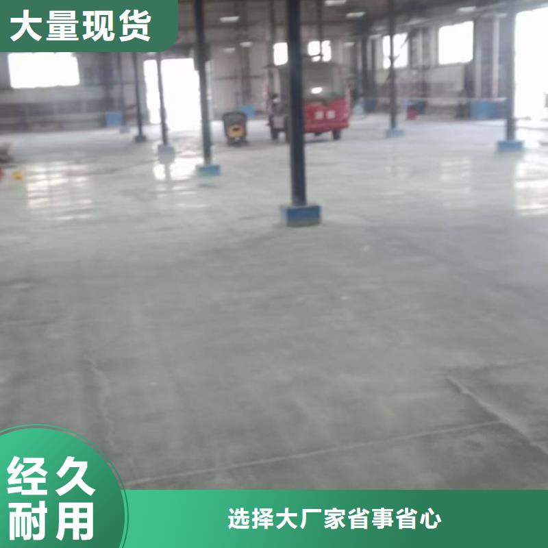 北京朝阳区地坪漆-北京朝阳区地坪漆品牌