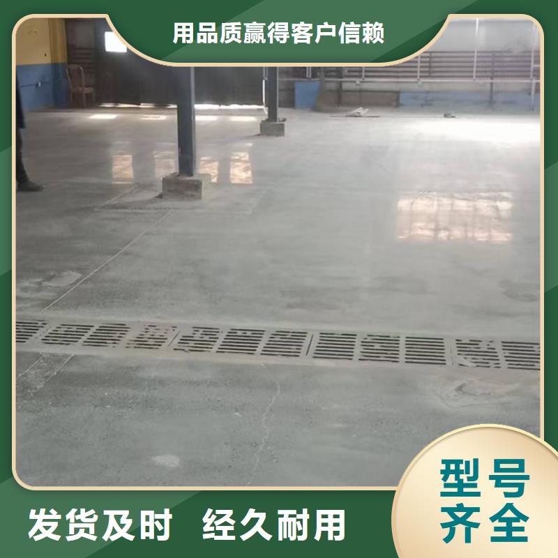 三沙市环氧地坪货源稳定