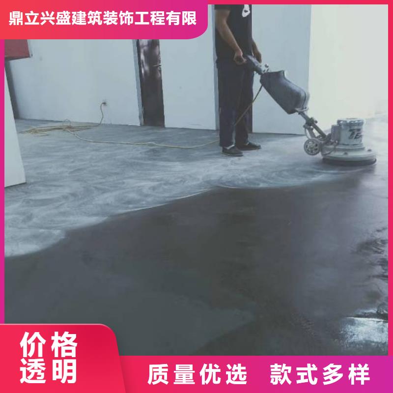 苹果园防静电自流平