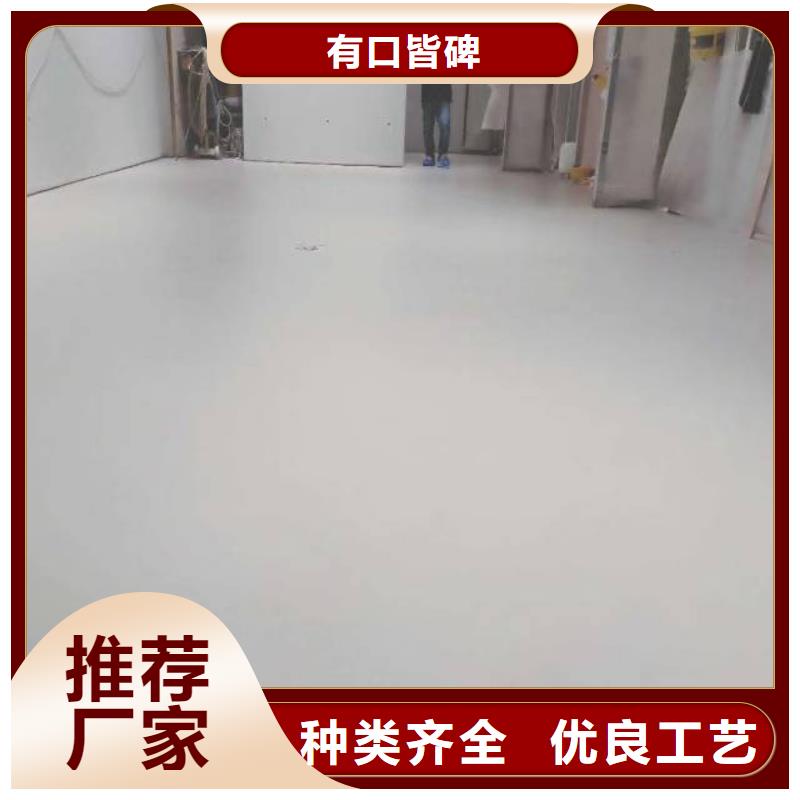 亦庄库房地面做地坪漆