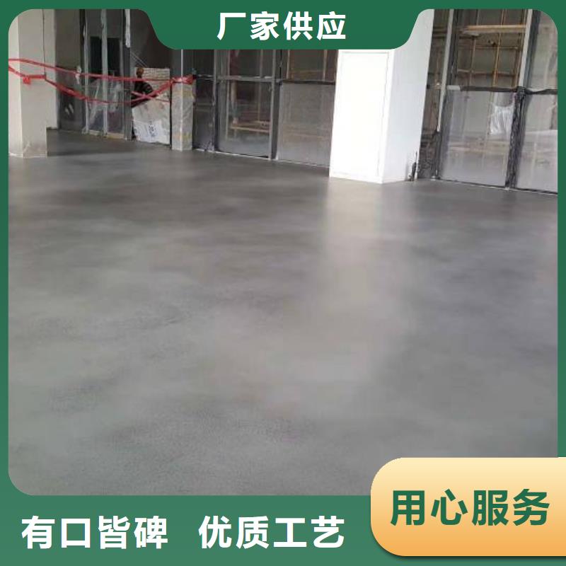 万全厂房复古地坪漆