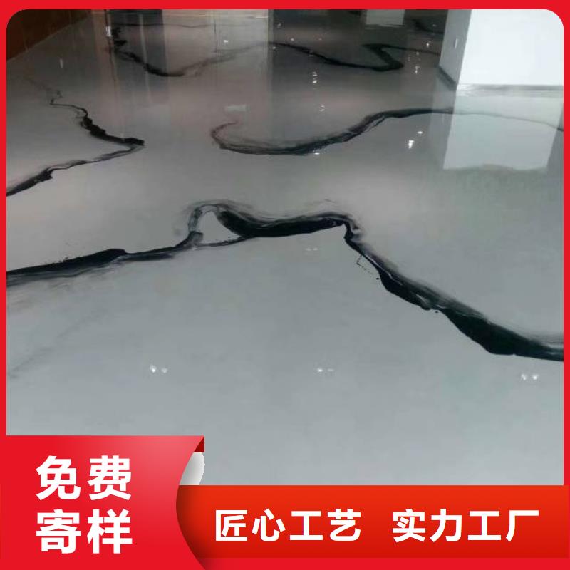 防静电自流平好的选择