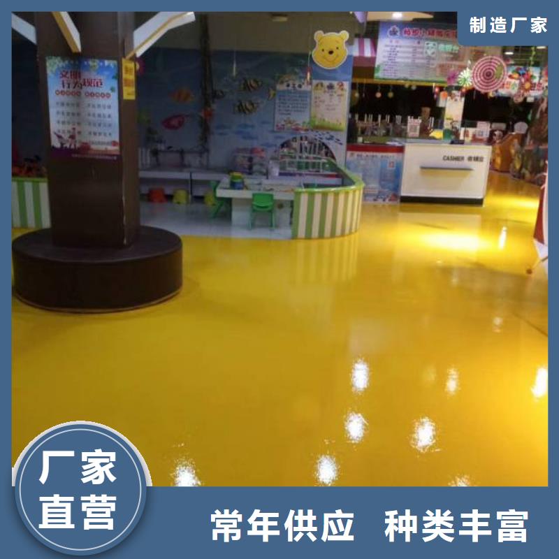 环氧地坪漆工厂-厂家