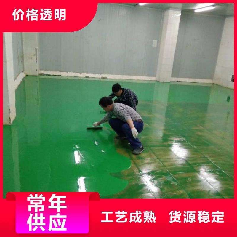 自流平收费标准