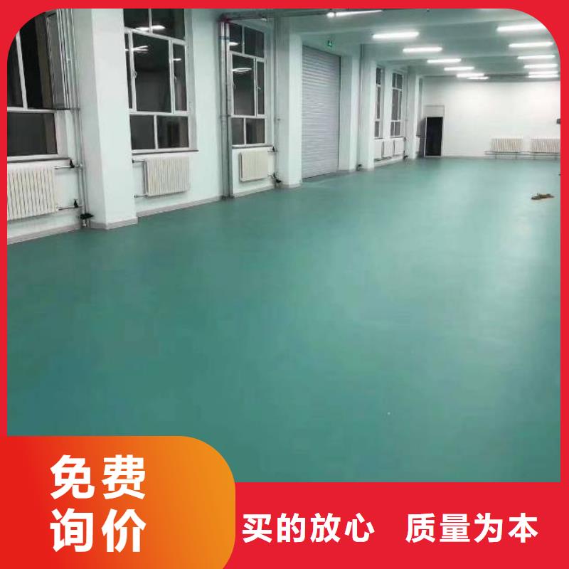 自流平【地流平地面】现货实拍