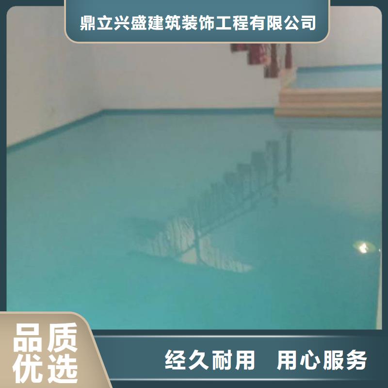 运河工厂环氧地坪