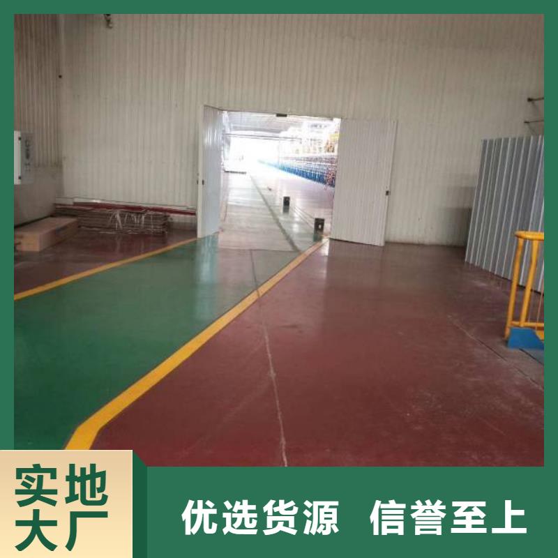 环氧地坪漆_多年生产经验厂家