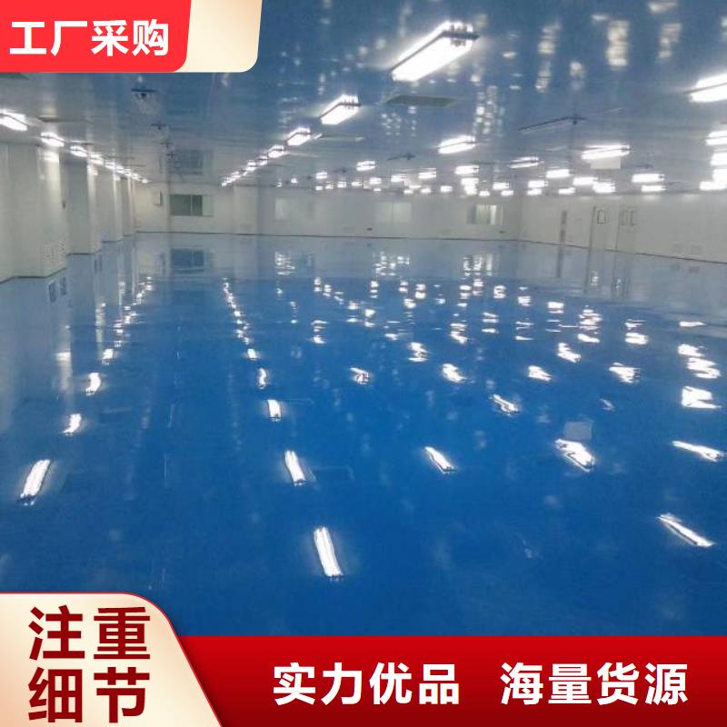 仓库地面刷漆出厂价