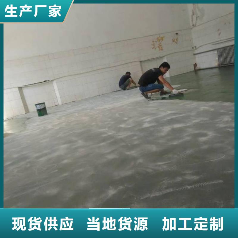 无尘车间自流平地坪大企业好品质