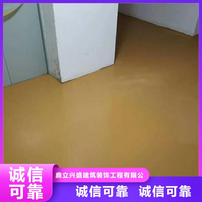 蔚县附近做地坪漆