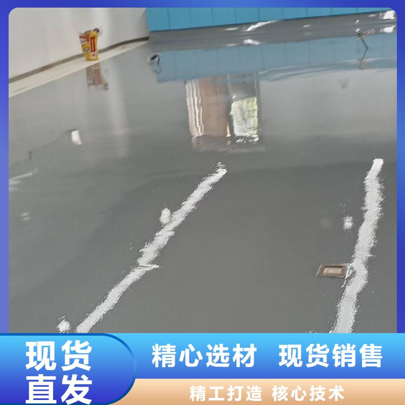 通州区马驹桥环氧自流平现货采购