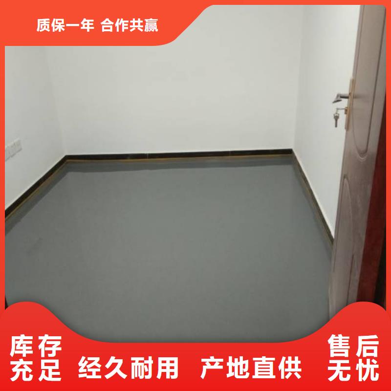 丰台区地面油漆施工